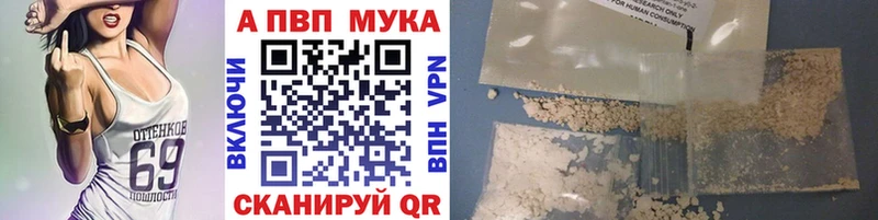 Alfa_PVP Crystall  площадка наркотические препараты  Снежногорск 