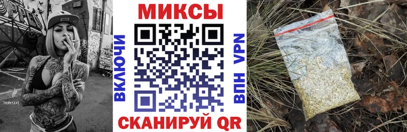 Бутират бутандиол Снежногорск