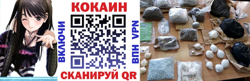 сколько стоит  Снежногорск  OMG как войти  Кокаин Перу 