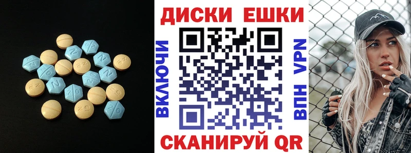 Экстази Punisher Снежногорск