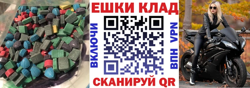 купить   Снежногорск  ЭКСТАЗИ 99% 