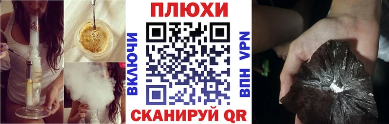 ГАШИШ hashish  Снежногорск 