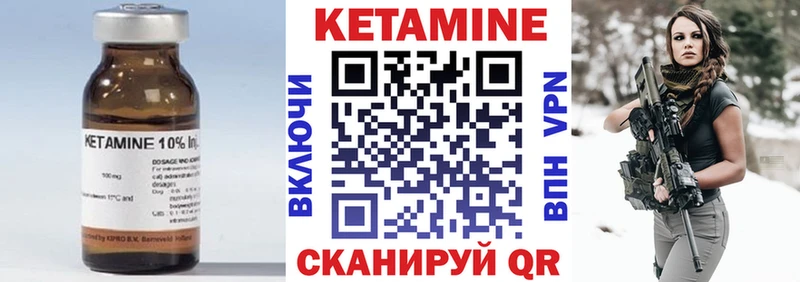 это клад  Снежногорск  КЕТАМИН ketamine 