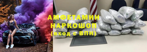 кокаин Абаза