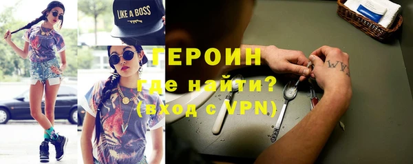 кокаин колумбия Абинск