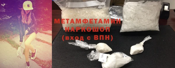 гашиш Абдулино