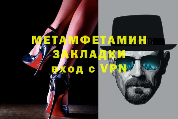 гашиш Абдулино