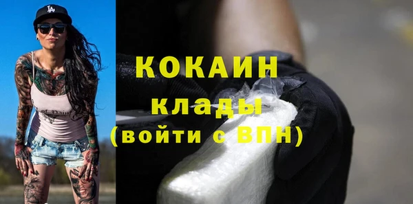 кокаин Абаза