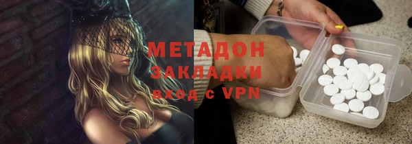 mdpv Алексин