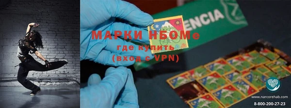кокаин колумбия Абинск