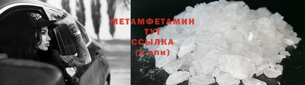 кокаин Абаза