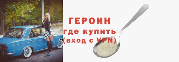 кокаин Абаза