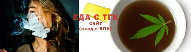 кокаин Абаза