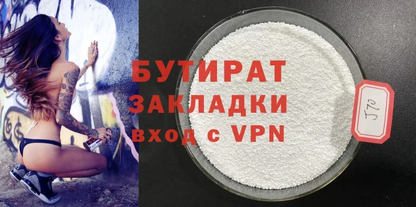 кокаин Абаза