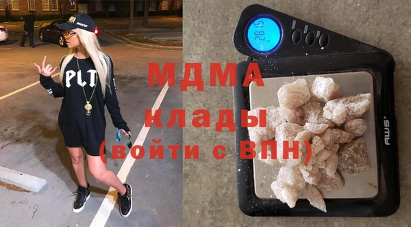 кокаин Абаза