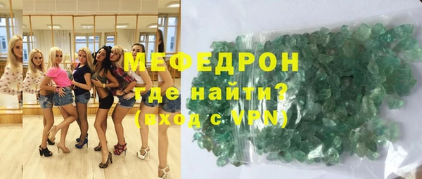 кокаин Абаза