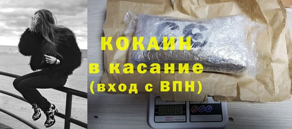 кокаин колумбия Абинск