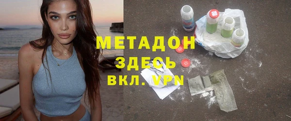 COCAINE Нязепетровск