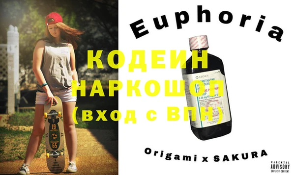 гашиш Абдулино