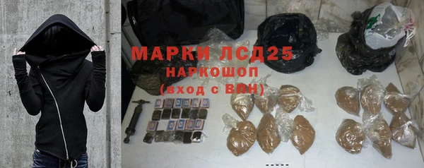 гашиш Абдулино