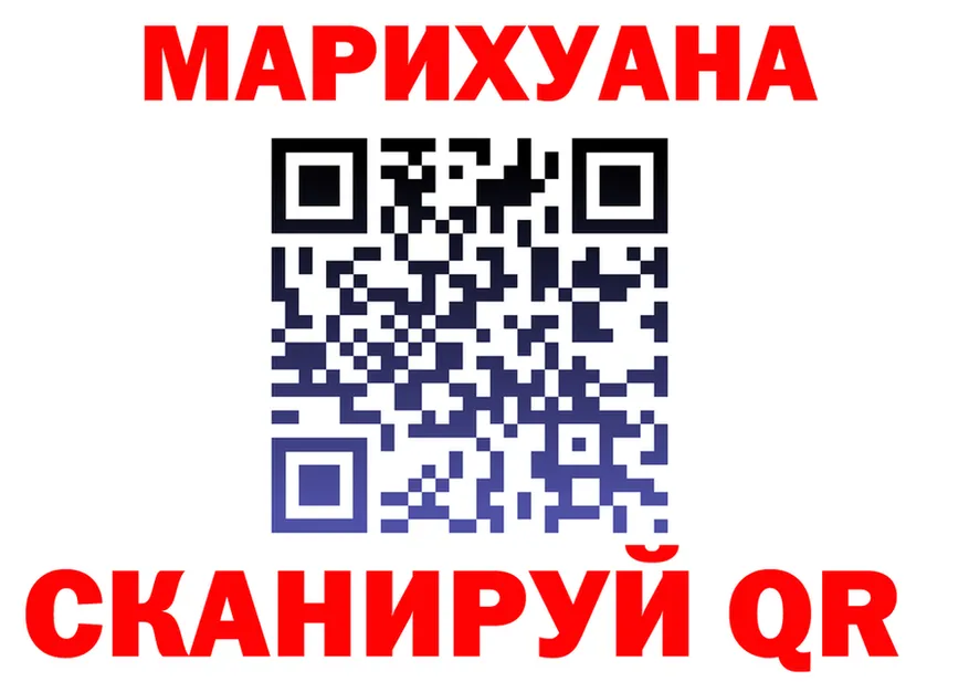 Магазин наркотиков это формула Снежногорск
