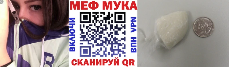 Меф VHQ  omg ONION  Снежногорск 