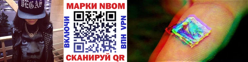наркота  Снежногорск  Марки NBOMe 1500мкг 