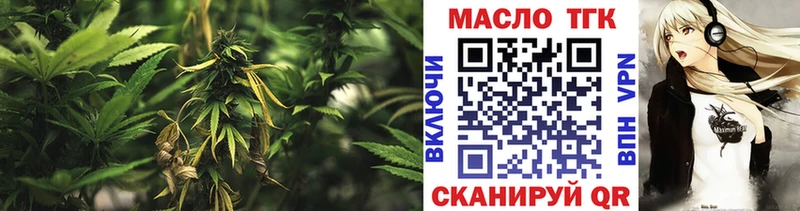 как найти закладки  Снежногорск  Дистиллят ТГК Wax 